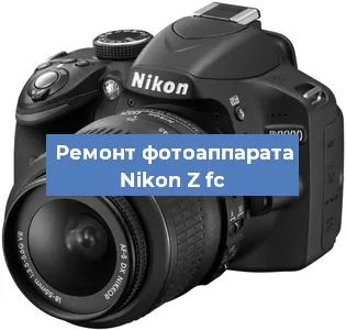 Замена матрицы на фотоаппарате Nikon Z fc в Краснодаре